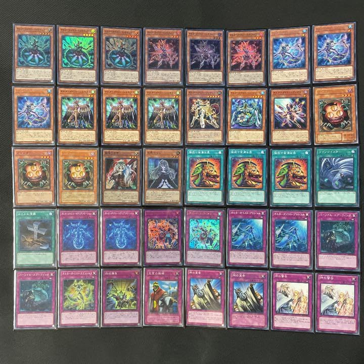 遊戯王　オルターガイスト　大会構築デッキ Amazon | 【デッキ販売】 オルターガイストデッキ 構築済み